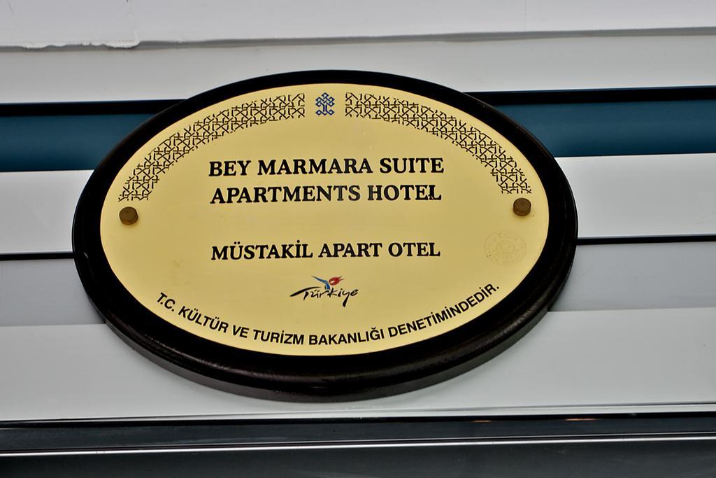 Beymarmara Suite Hotel اسطنبول المظهر الخارجي الصورة